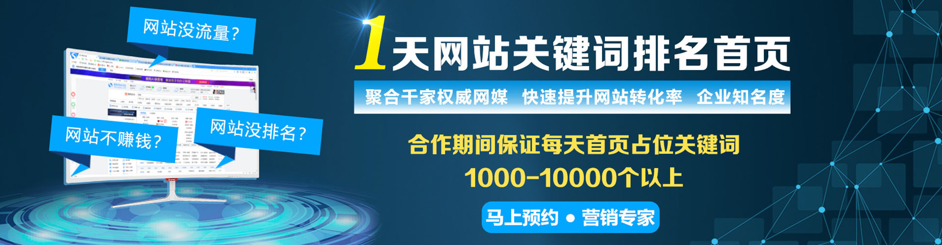 蚌山百度竞价开户